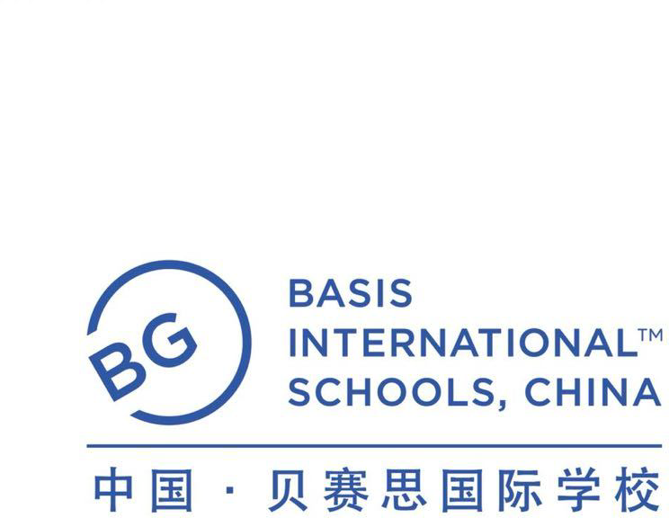 Partner school: BASIS International Schools